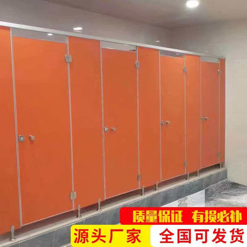 公共卫生间隔断板自装厕所商场PVC抗倍特防水防潮卫生间隔板