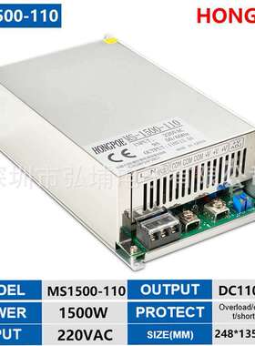 1500W110V13.5A开关电源 0-110V可调1-13.5A输出电流可调110/220V