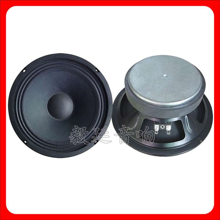 8寸圆形4欧50W 中低音扬声器 家用音箱喇叭厂家