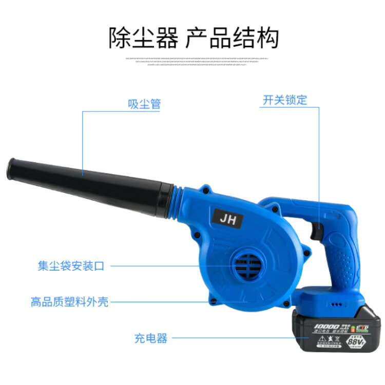 钜虎锂电充电式吹风机鼓风机充电鼓风机吹吸两用锂电吹尘器