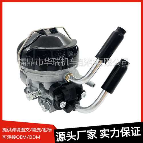 化油器50Cc 适用Dellorto SHA 15/15 103 MBK 51 AV10 NEUF 15-15