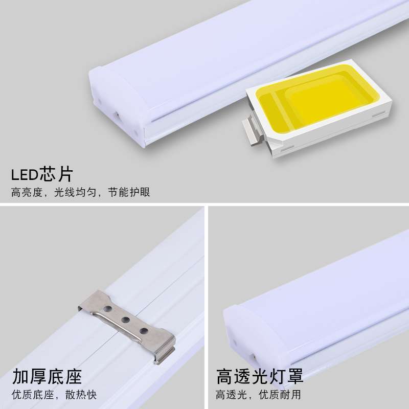 led三防灯管超市商场长条超亮净化灯管 家用全套一体化防尘支架灯