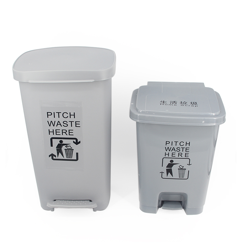 脚踏垃圾桶 25升30升50升 塑料垃F圾桶 办公室内居家日用  百淘