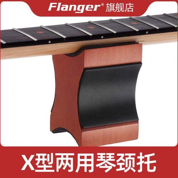 琴颈休息支架 电吉他木吉他 民谣古典吉他琴颈托架 琴托 琴枕支架