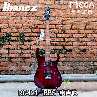 Ibanez 爱宾斯 依班娜 RG421 BBS 电吉他 印产 双双