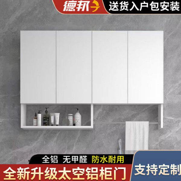 厨房吊柜墙壁柜墙上储物柜橱柜阳台浴室卫生间壁挂式置物柜可定制