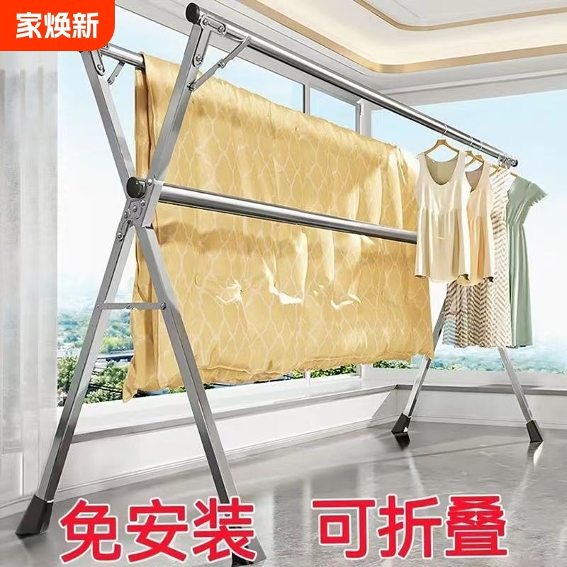 折叠晾衣架落g地室内家用阳台卧室不锈钢室外凉伸缩杆式晒被子神