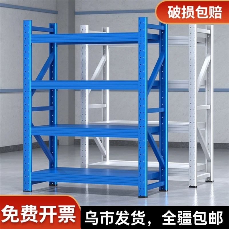 乌鲁木齐发货地下室储藏间收纳架家用H置物架储物架重型仓储货架