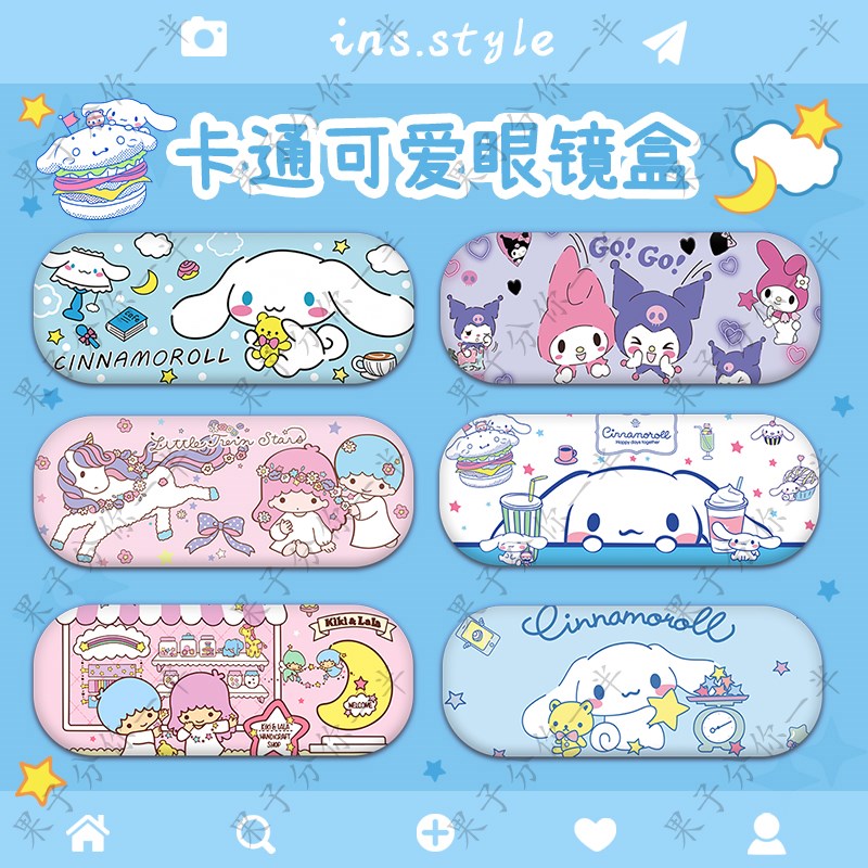 三丽鸥卡通眼镜盒皮革近视儿童眼镜抹布学生少女心T玉桂狗收纳盒
