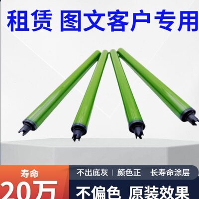 施乐3300 7556 7535 5575 3375  7835 5570 7855 东立鼓芯 硒鼓