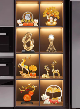 新房酒柜电视柜装饰品摆件家居餐边E柜玻璃柜客厅玄关乔迁新居礼