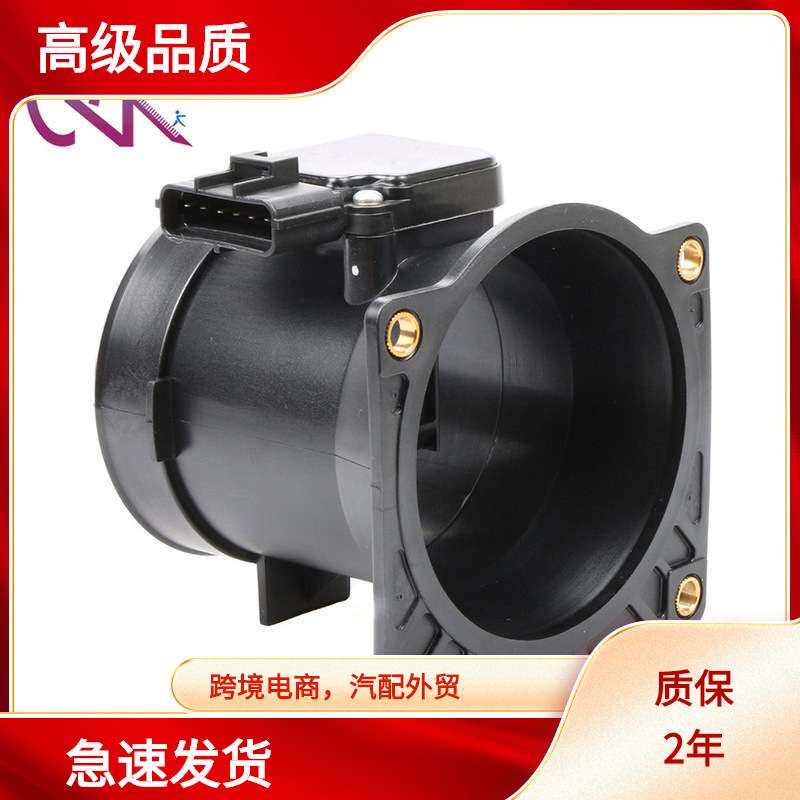 MAF YC2F12B579BA AFH8006D 1L2A12B579AA AFH8006E