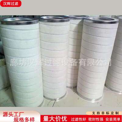 HC9800FDS8H钢厂电厂滤油机回油过滤器循环泵液压油滤芯
