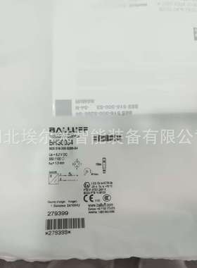 BPI 8M4A5P-2K-00-TP0N【现货】巴鲁夫分线盒