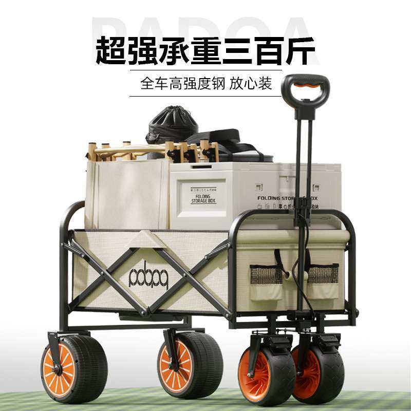 户外电动露营车便携式出游露营小推车可折叠车桌两用摆摊营地车,玩具/童车/益智/积木/模型,遥控车升级件/零配件,淘宝优惠券,粉丝福利购,淘宝优惠卷