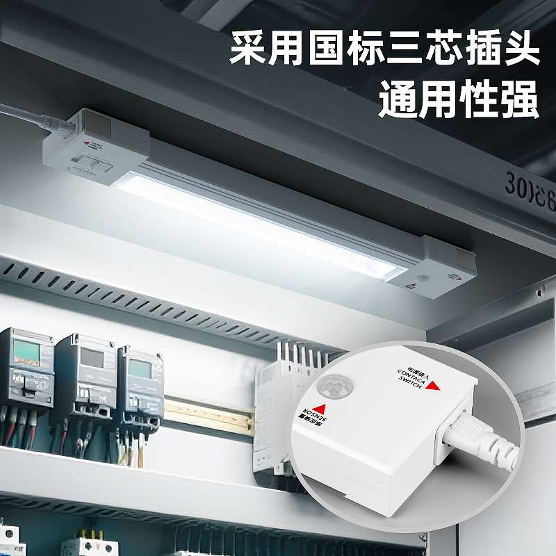 机柜灯LED磁吸照明插电电箱通信柜电柜酒柜机房服务器人体感应灯