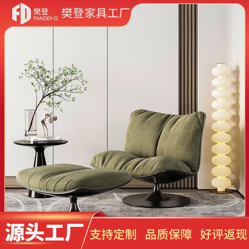 麂皮绒单人休闲椅客厅卧室设计师极简旋转椅现代轻奢懒人沙发椅子