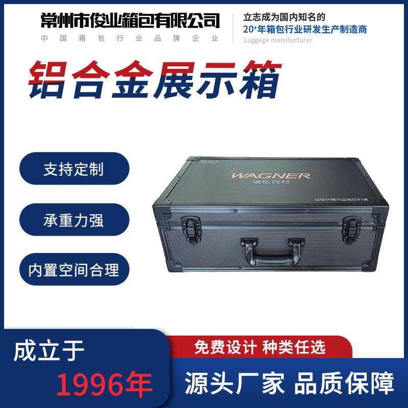 展会样品展示铝合金箱 文件文档收纳铝箱 带锁手提式工具收纳铝箱,玩具/童车/益智/积木/模型,遥控车升级件/零配件,淘宝优惠券,粉丝福利购,淘宝优惠卷