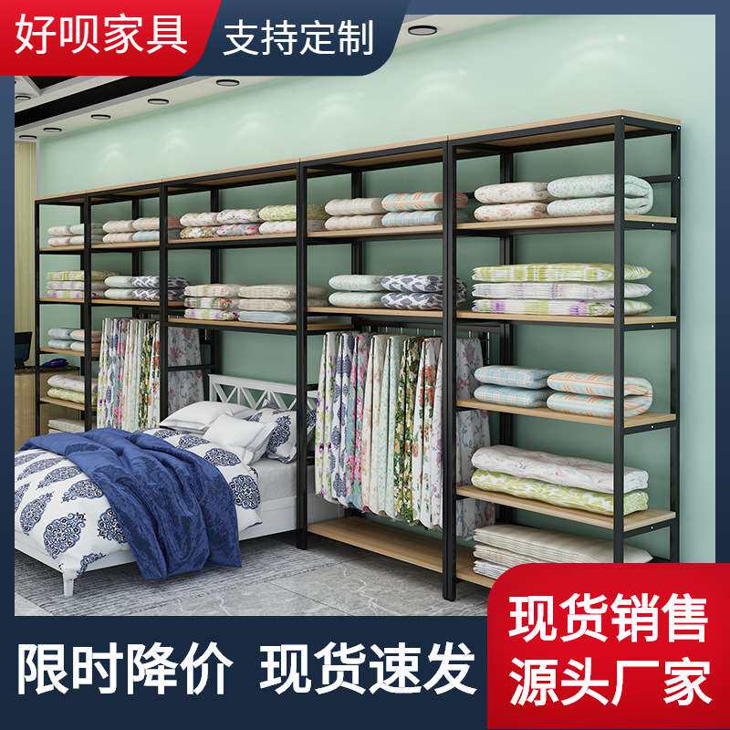展示架床单面料展示柜四件套被芯枕头床上用品布料货架收纳商用