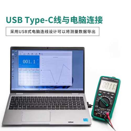 宝工MT-1820N联机型多功能数字电表数显万用表资料储存测试万用表