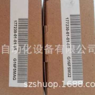 原装进口本特利振动探头 177230-01-01-CN 现货库存