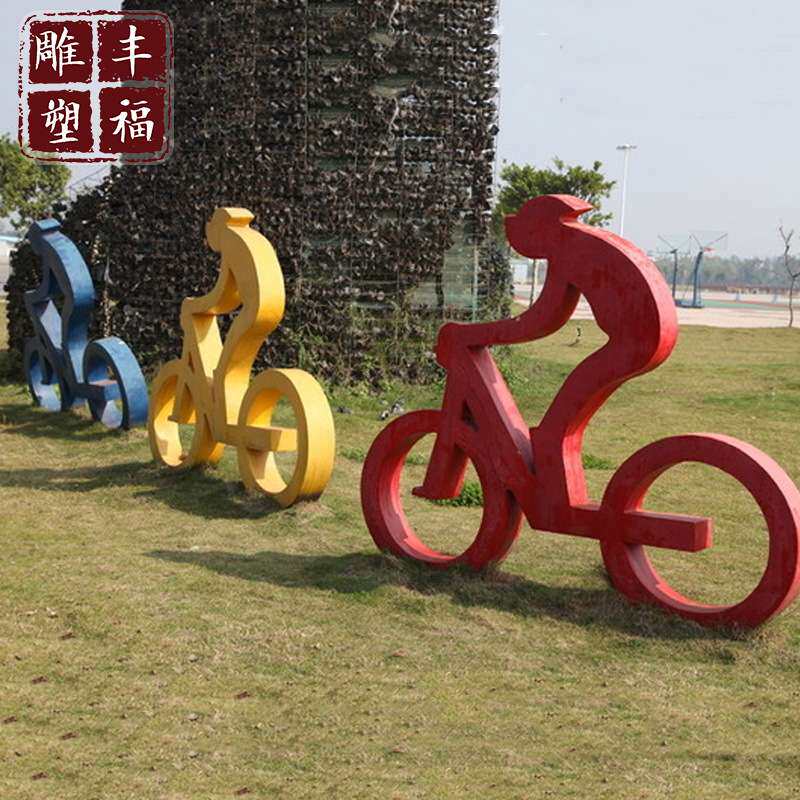 不锈钢运动自行车雕塑户外广场公园创意竞技骑行人不锈钢雕塑摆件