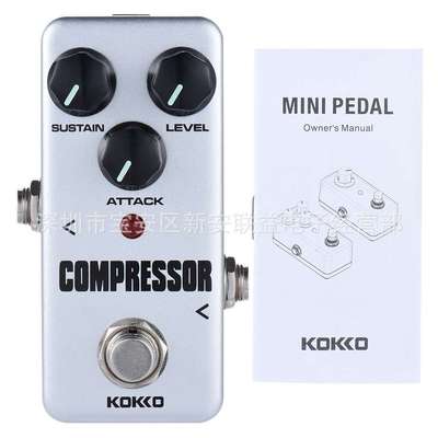 KOKKO FCP2 compressor压缩效果器 纯模拟电路设计电吉他效果器