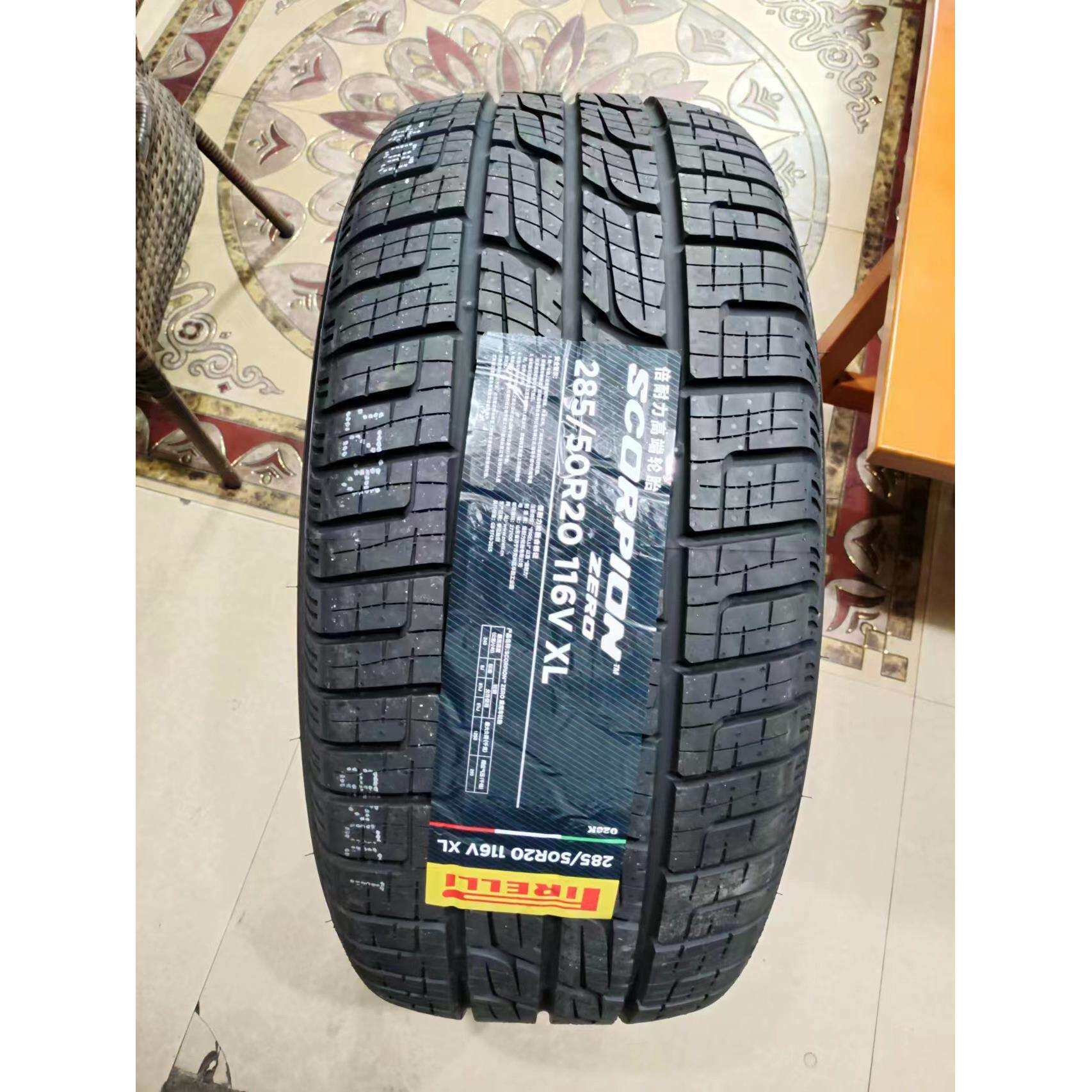 倍耐力轮胎 285/50R20 116V SCORPION ZERO蝎子王花纹