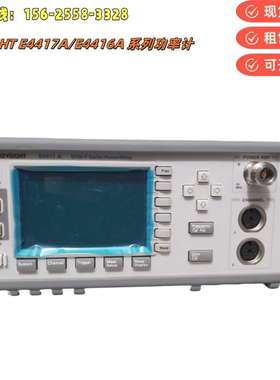 原装Agilent E4417A 是德科技 功率计 E4416A 系列现货出售
