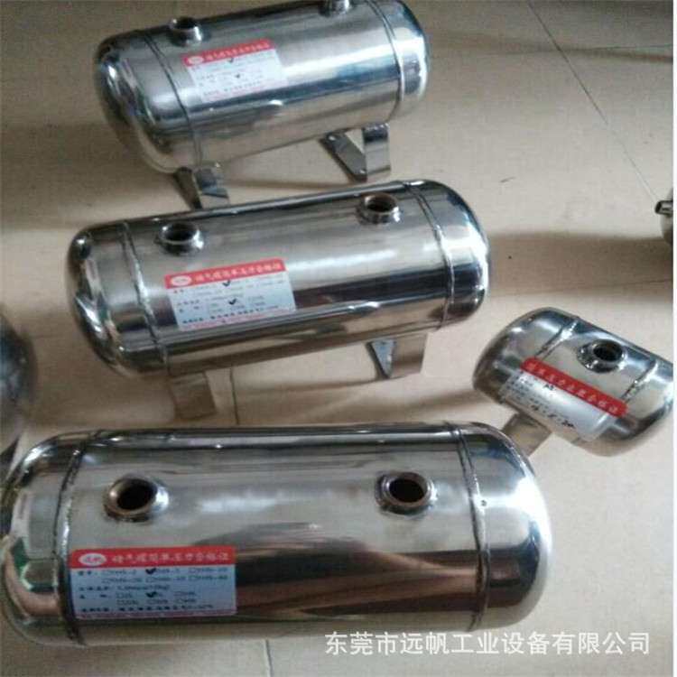供应小型304材质卧式立式储气罐 非标不锈钢空气储气罐订做交货快