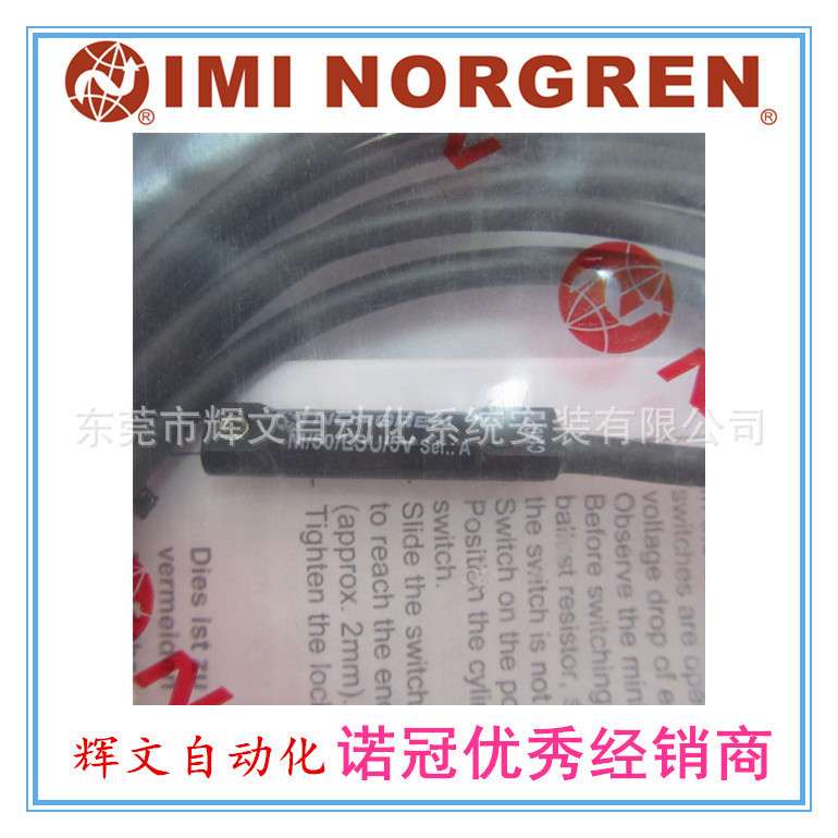 IMI NORGREN诺冠气缸 磁性开关M/50/LSU/5V大量库存现货