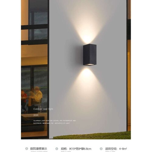LED室内外双头防水壁灯酒店别墅庭院阳台楼梯走廊过道上下洗墙灯