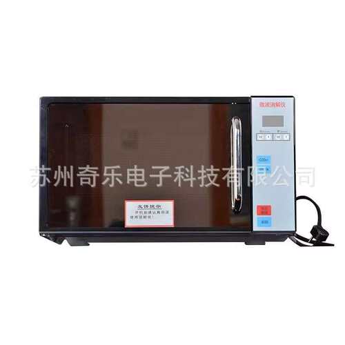 KWB-100微波消解仪微波COD消解仪