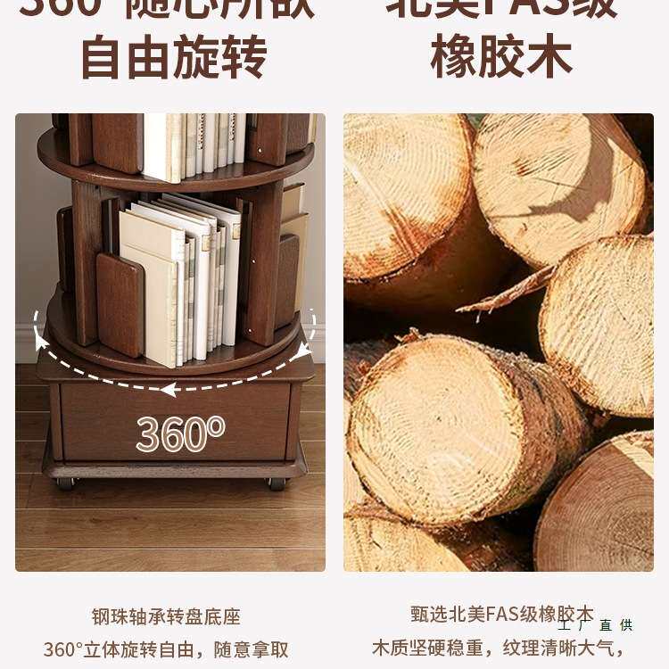 旋转书架360度书柜实木儿童移动带轮客厅网红卧室创意转角置物架