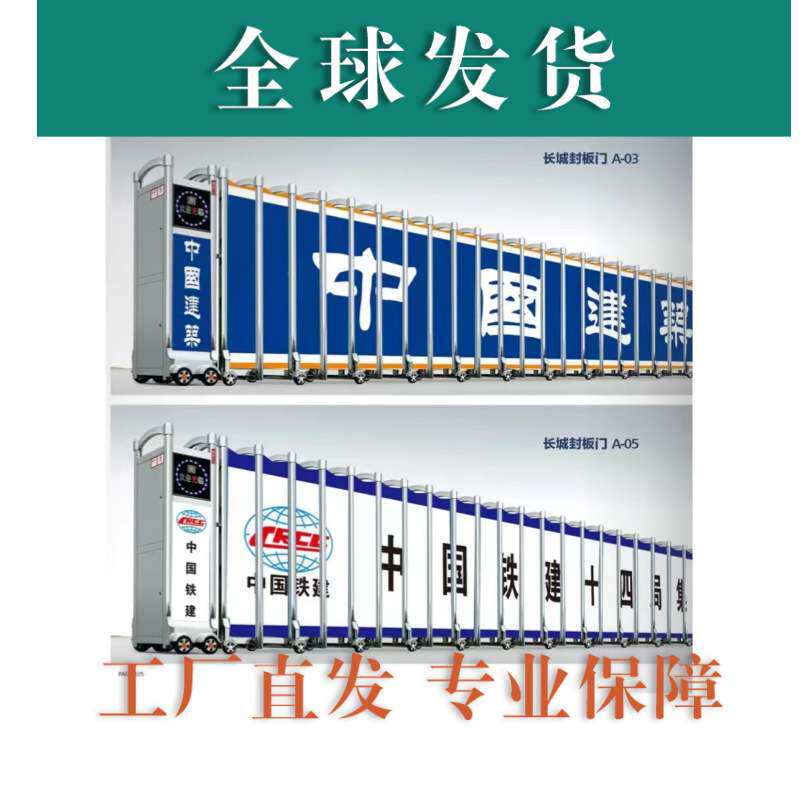湖南工地屏风电动伸缩封板门不锈钢封闭式学校自动折叠推拉电动门