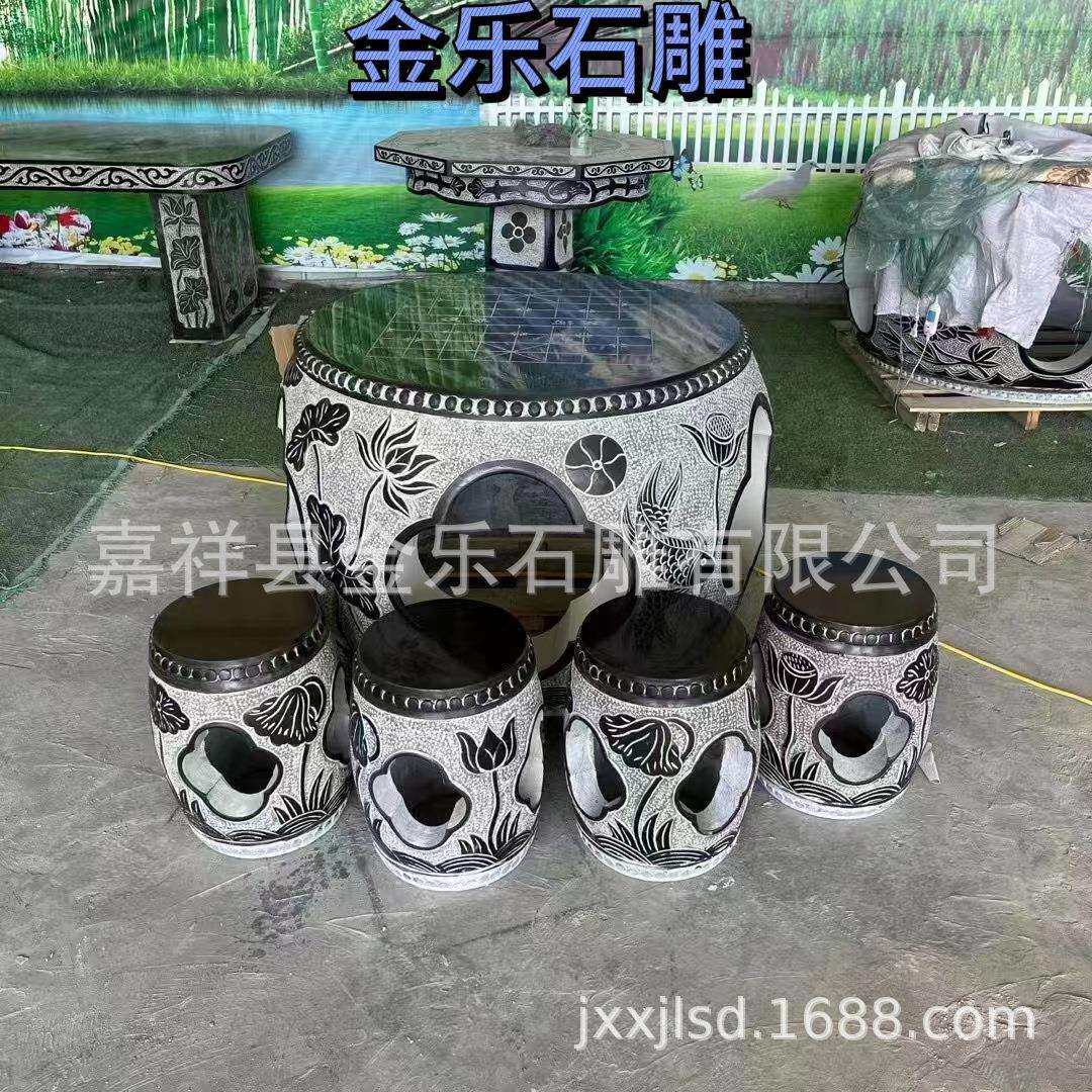 石桌石凳石雕桌子天然青石仿古圆桌凳子庭院户外花园石头桌椅