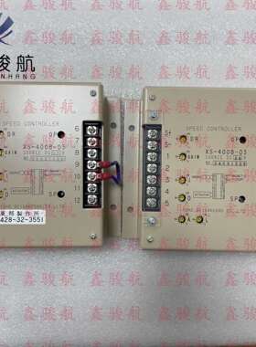 东邦调速板适用S6B/S6A/S6R/S6R2调速板04410-33100/04410-53100