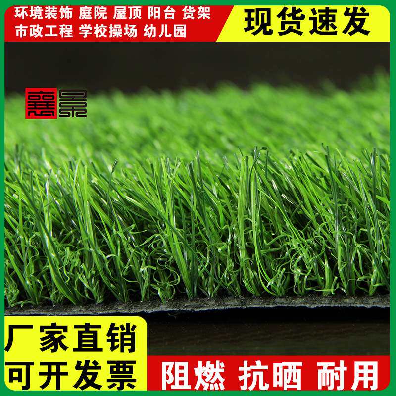 人工草皮人造假草坪地毯仿真幼儿园绿化装饰造景草地铺垫仿生沙盘