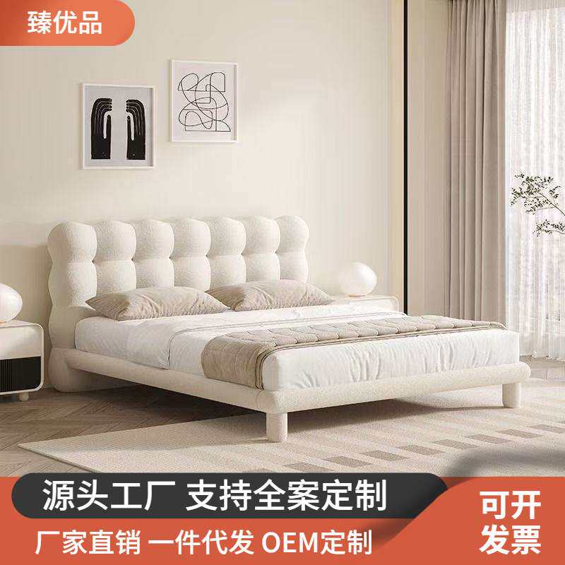 泡泡床泰迪绒法式奶油风女生卧室泡芙现代简约主卧棉花糖双人大床