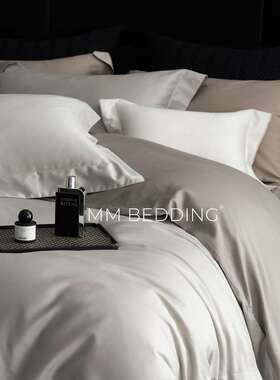 Mo裸睡床品 高端纯色天丝棉磨毛四件套100长绒棉柔软亲肤床单秋冬