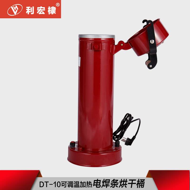 电焊条烘干桶 DT-10烘干筒 可调温加热220V电源加热 焊条烘干箱