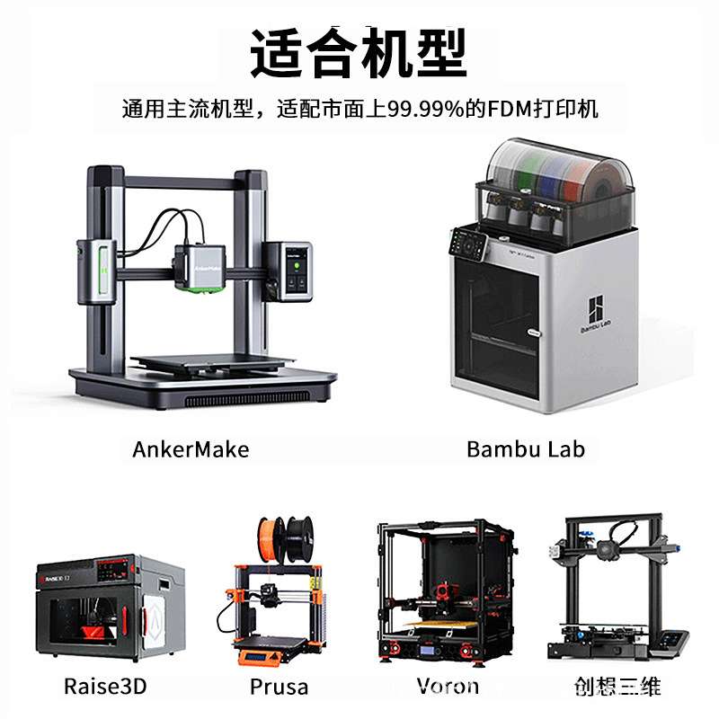 普菲3D打印耗材PLA丝绸双色PLA耗材直径1.75mm 丝绸深红蓝图片