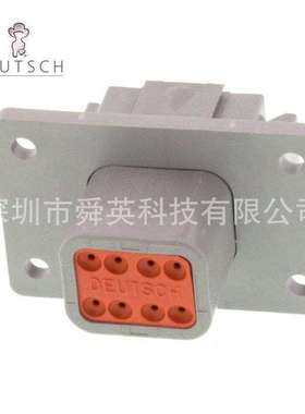 原厂Deutsch德驰DT04-08PA-L012连接器插头护套外壳原装接插件