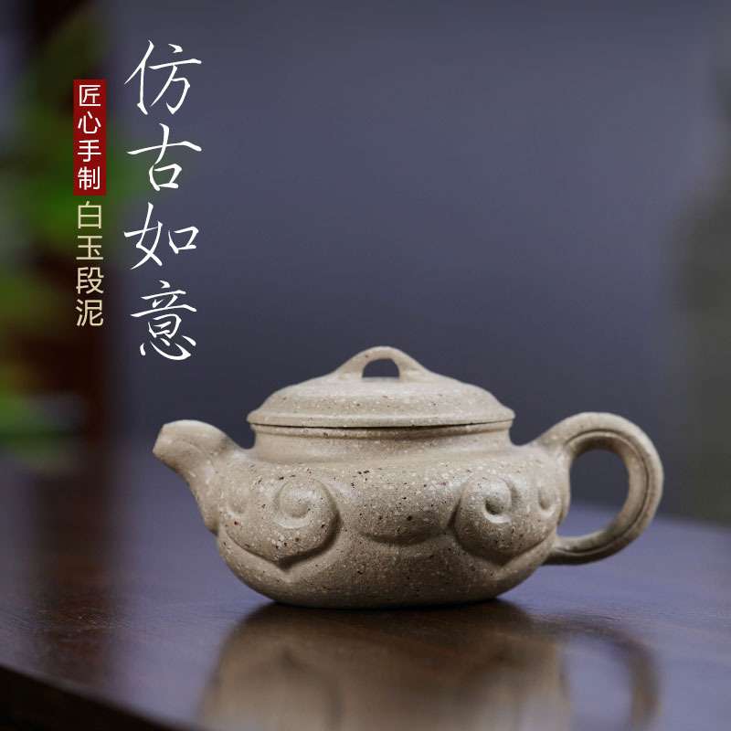 热卖款仿古如意紫砂壶原矿粗砂15目白玉段泥茶壶 厂家一件起批