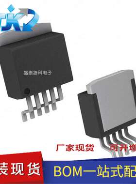 LT1764AEQ#TRPBF 封装TO-263 电源管理 稳压器 - 线性  LT1764AEQ