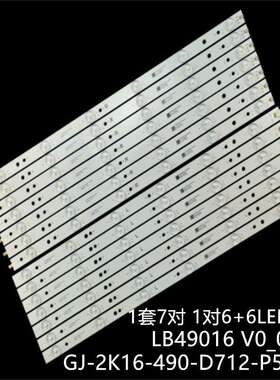 适用49PUS6561 49PUS6501 TPT490U2 49PUH6101灯条LB49016 V0_00