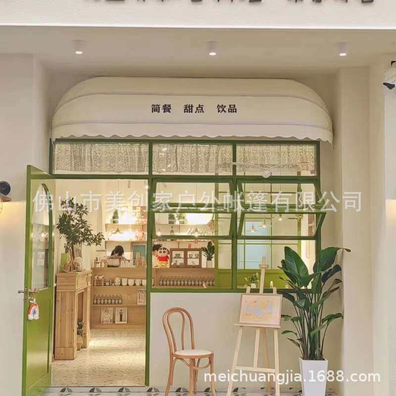 法式弧形雨棚门头装饰固定梯形遮阳棚商铺折叠半圆西瓜篷窗户雨篷