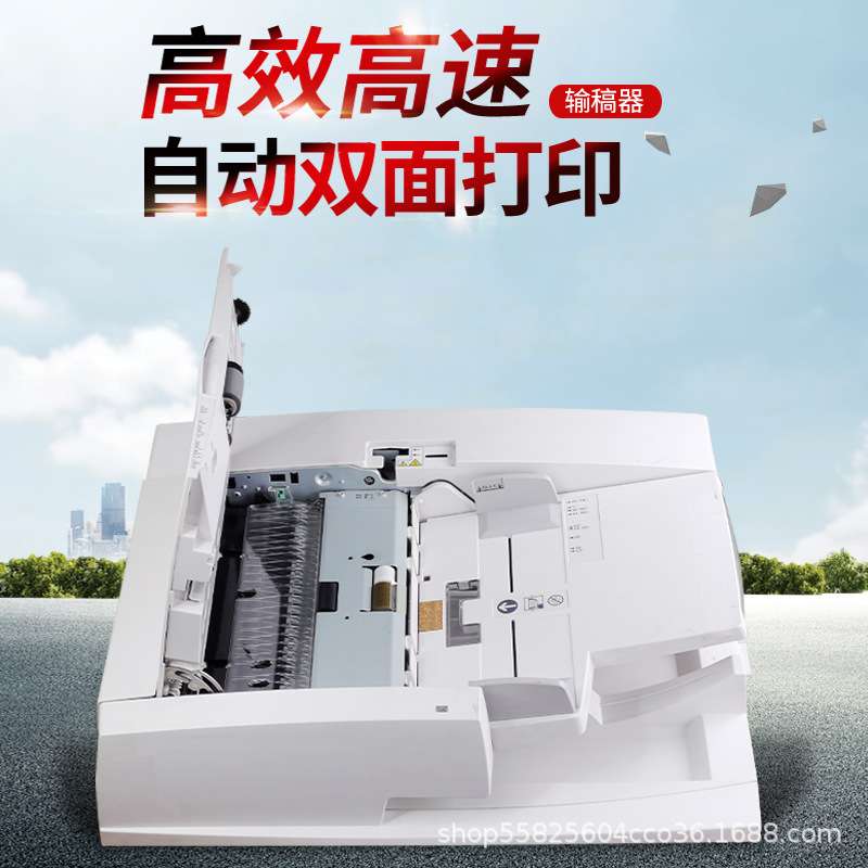 施乐7855 7970 8070输稿器搓纸进稿纸器8055打印机扫描仪专用