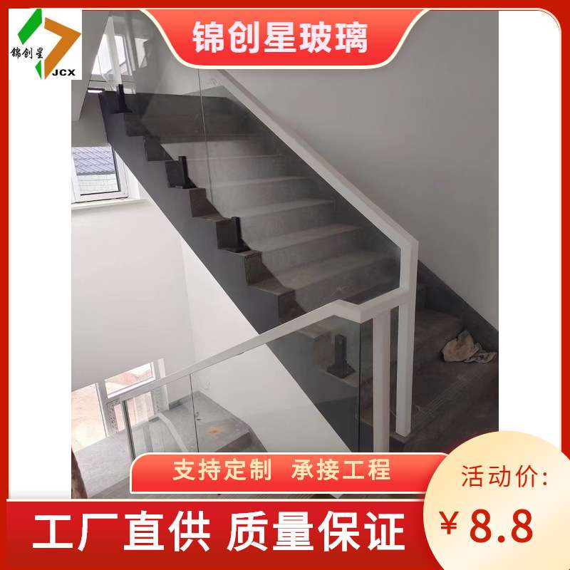 旋转楼梯玻璃扶手阁楼玻璃扶手复式楼别墅loft公寓楼梯玻璃扶