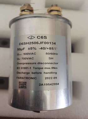 FARATRONIC D6SH2506JF00134 50UF 500V 5% 法拉 直流支撑电容